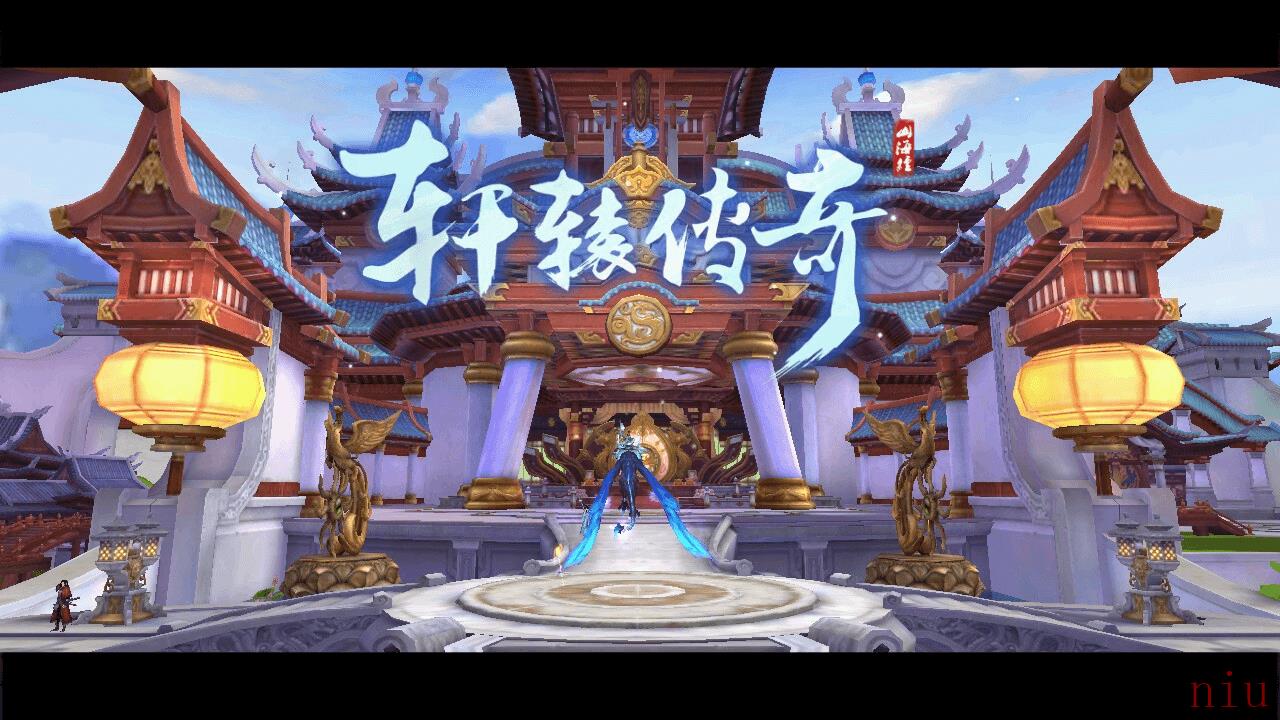 轩辕传奇北极熊任务怎么做