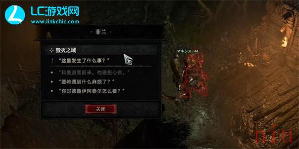 暗黑破坏神4毁灭之域怎么过