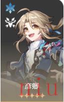 崩坏星穹铁道彦卿值得养吗 崩坏星穹铁道彦卿值得养吗