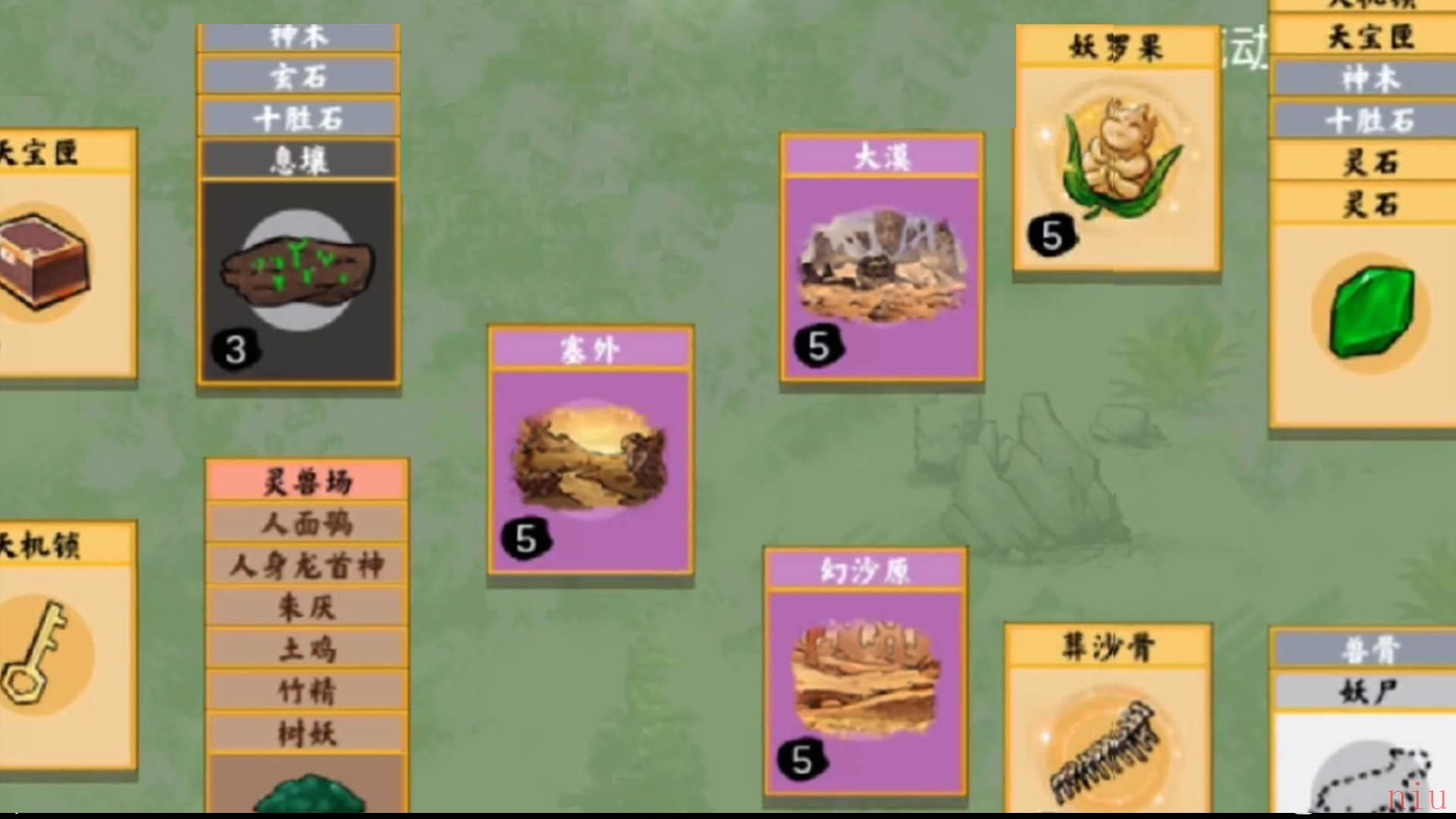 幻沙园获取攻略