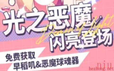 魂器学院兑换码2023