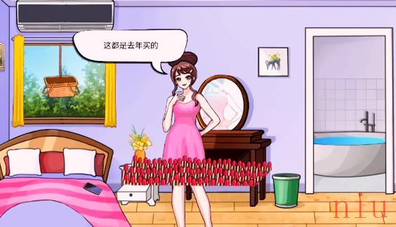 汉字找茬王女友的口红过关攻略