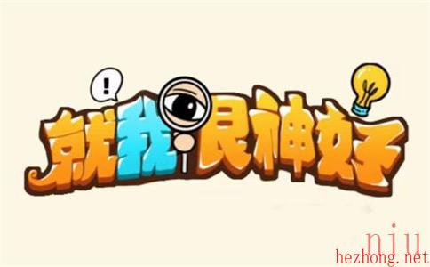 就我眼神好盲盒女友通关攻略