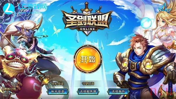 圣剑联盟兑换码最新