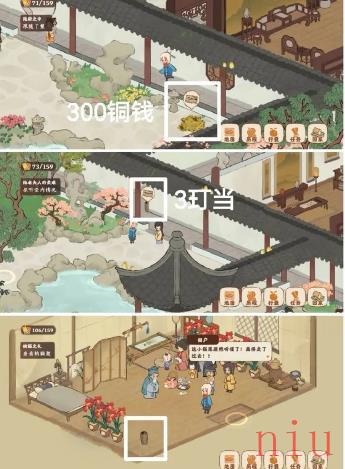 桃源深处有人家结梦挖宝在哪里 结梦挖宝位置大全