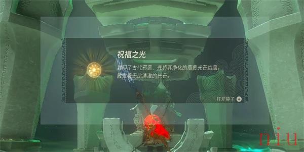 帖恩马帖神庙宝箱的位置