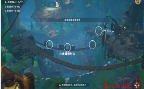 原神千步拦射角分间第一关活动攻略