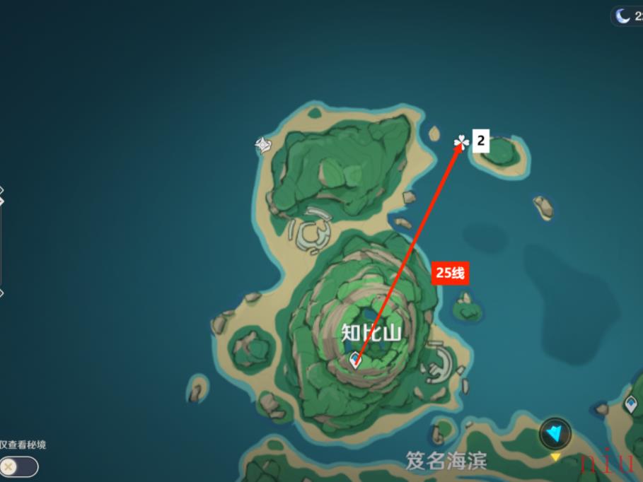 原神海灵芝多久刷新一次 原神海灵芝刷新时间