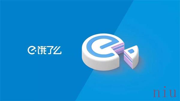 2023饿了么免单一分钟6.21答案
