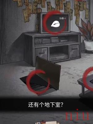 隐秘的档案游戏攻略