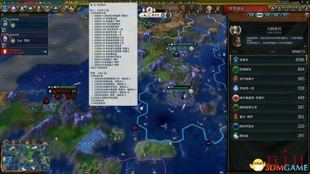文明6图文教程攻略百科_从入门到精通全方位解析