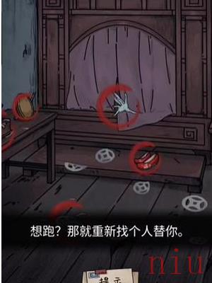 隐秘的档案游戏攻略