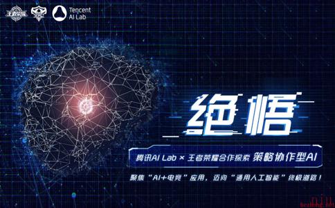 王者荣耀挑战觉悟怎么进