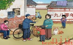 就我眼神好怀旧卖货郎怎么过