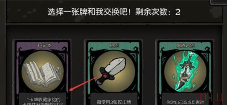 月圆之夜上锁的日记使用方法