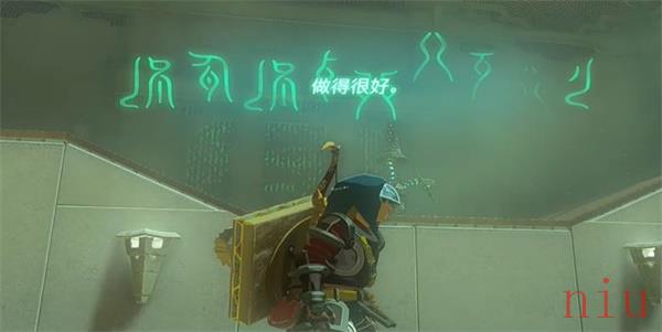 帖恩吉帖恩神庙宝箱的位置