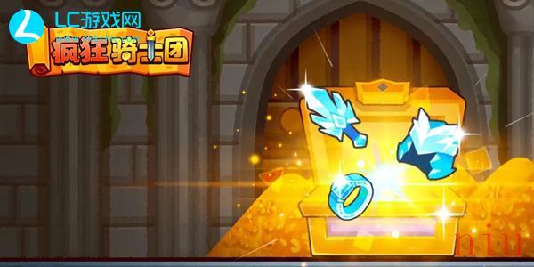 疯狂骑士团兑换码大全
