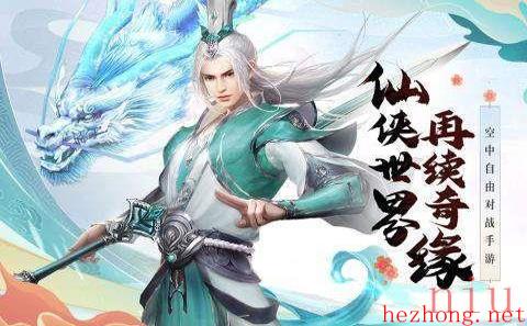 逍遥浪人手游攻略一览