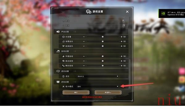 逸剑风云决怎么切换回合