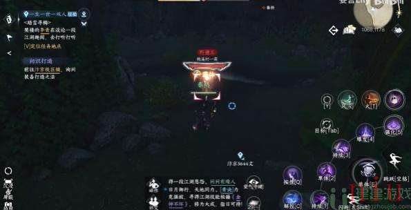 逆水寒手游金钟不坏怎么获得