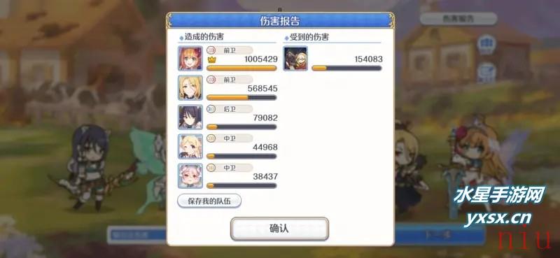 83级活动VH一刀阵容分享