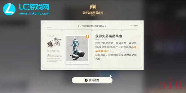 崩坏星穹铁道藏品复刻反物质军团其二怎么过