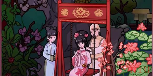 隐秘的档案血染御花园攻略