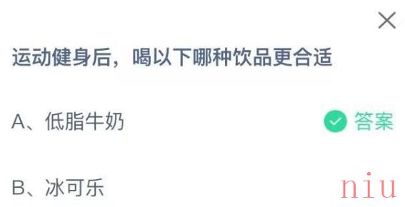 2022支付宝蚂蚁庄园6月26日每日一题答案一览