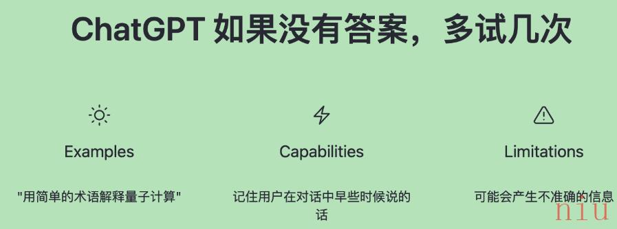 chatgpt怎么用