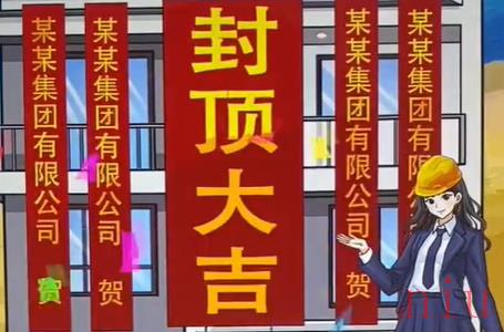 汉字找茬王建设房屋怎么过