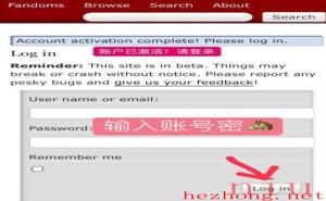 ao3账号注册教程