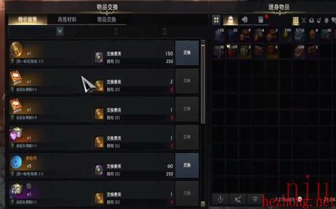 命运方舟休息奖励怎么领
