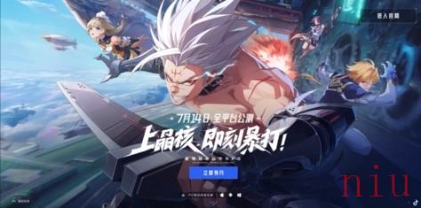 晶核黑檀软羽怎么获得
