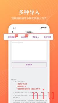 逗哥配音神器app手机版下载