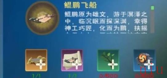 仙家洞进入方法介绍