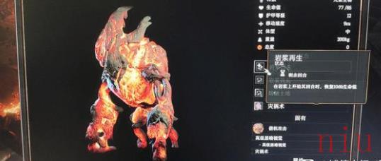 博德之门3岩浆元素怎么打