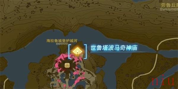 世鲁塔波马奇神庙宝箱的位置
