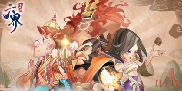 六界召唤师兑换码最新