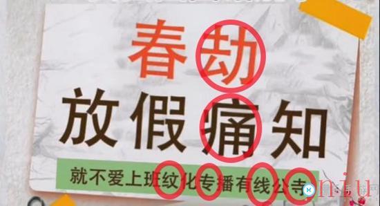 超级达人放假通知怎么通关
