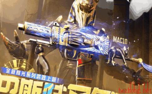 使命召唤手游传说武器Mac10巴斯特圣象武器介绍