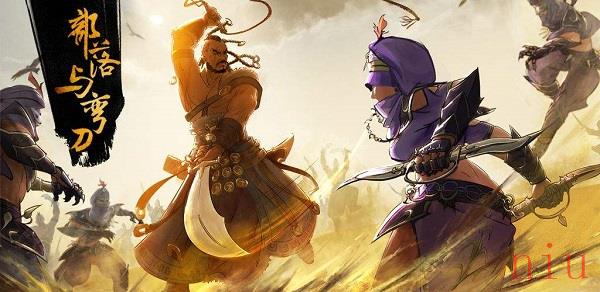 部落与弯刀毒蝎比武大会答案是什么