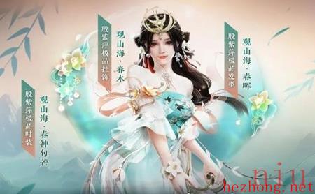 永劫无间春神句芒多少钱