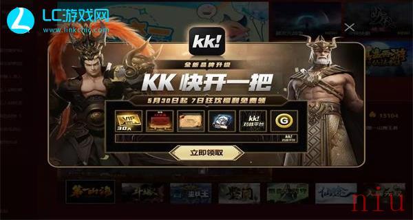 kk对战平台怎么下载魔兽