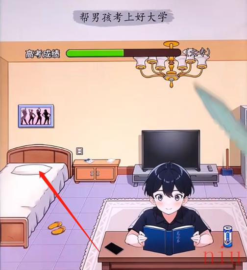 高考冲刺通关攻略图文