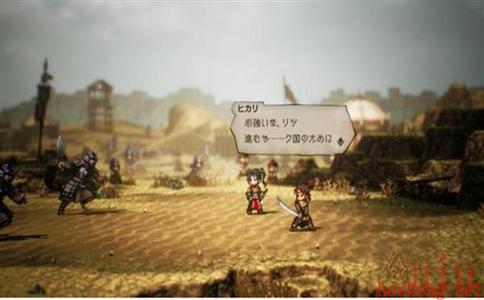 八方旅人2生锈的武器卖了重获的办法