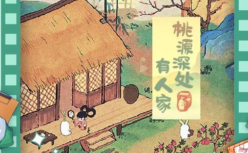 虎皮肉配方图文一览