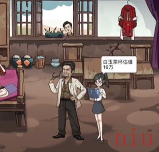 沙雕日记帮大嫂提高房屋价值怎么过