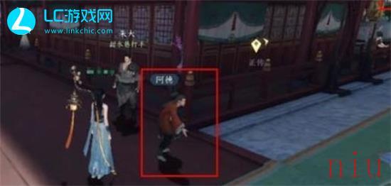 逆水寒手游阿杏位置