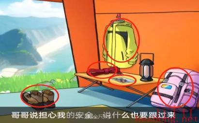 玩梗了解一下妹妹的选择怎么过