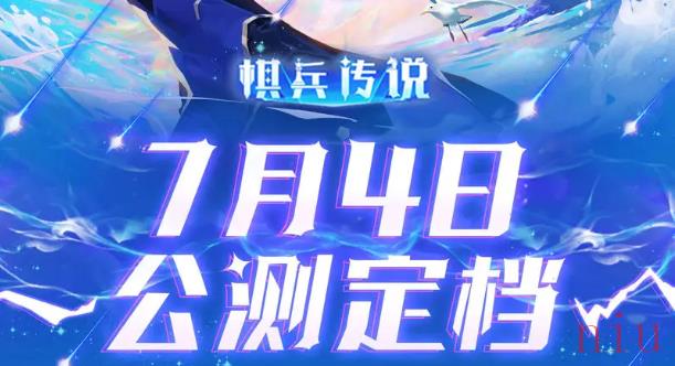 棋兵传说兑换码最新